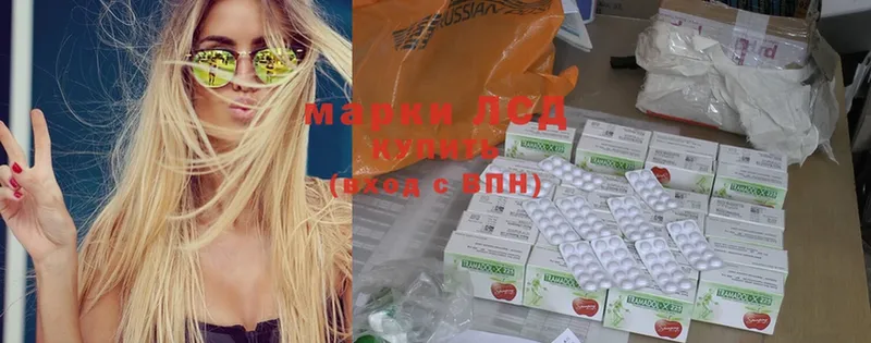 купить наркоту  Рославль  мега ССЫЛКА  ЛСД экстази ecstasy 